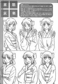 (CR29) [TYPE-MOON (Takeuchi Takashi, Kirihara Kotori)] Tsukihime Dokuhon (Tsukihime)