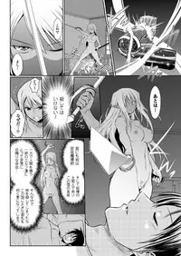 [Tokimal Yoshihisa, Isogai Taketsura] Elf no Kuni no Kyuutei Madoushi ni Nareta no de Hime-sama ni Seiteki na Itazura o Shite Mita THE COMIC [Digital]