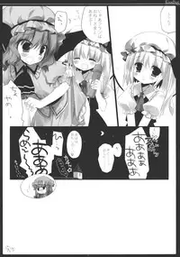 (Reitaisai 8) [D.N.A.Lab., Ichigosize (Miyasu Risa, Natsume Eri)] KissHug (Touhou Project)