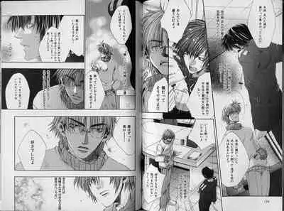 B-BOY Zips 34 ダメ男特集