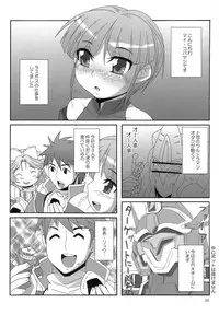 (C72) [Akusei-Shinseibutsu (Nori)] Wink Powered (Super Robot Taisen: Original Generation)