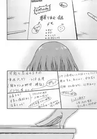 Dependency