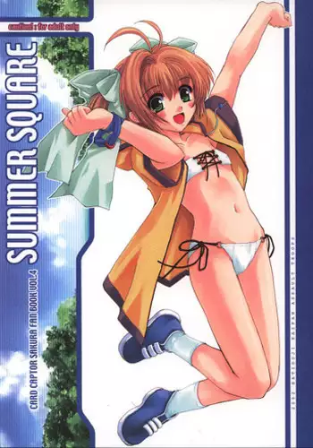 (C62) [Hachiouji Kaipan Totsugeki Kiheitai (Makita Yoshiharu)] SUMMER SQUARE (Card Captor Sakura)