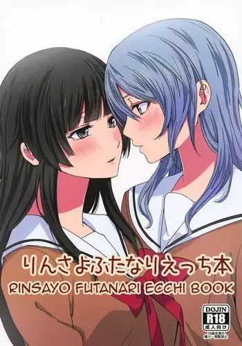 ご注文はお決まりですか？