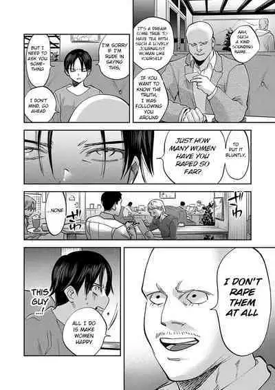 Tamada Akihisa no Sex Journey 〜Kairaku de Goukan wo Tatakikome〜 Dai San Wa Hitotoru Onna ga Hito ni Torareru
