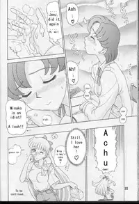 [Kaiten Sommelier (13)] Himitsu no Ami-chan | Ami's Secret Ch. 1-5 (Bishoujo Senshi Sailor Moon) [English] [babbito2k]