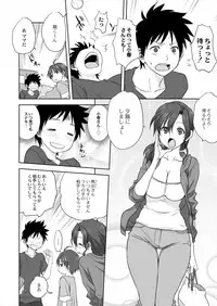 Mitarashi Club (Mitarashi Kousei)] 小春日和