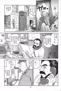 (C61) [Behind Moon (Q)] Dulce Report 1 [Chinese] [哈尼喵汉化组]