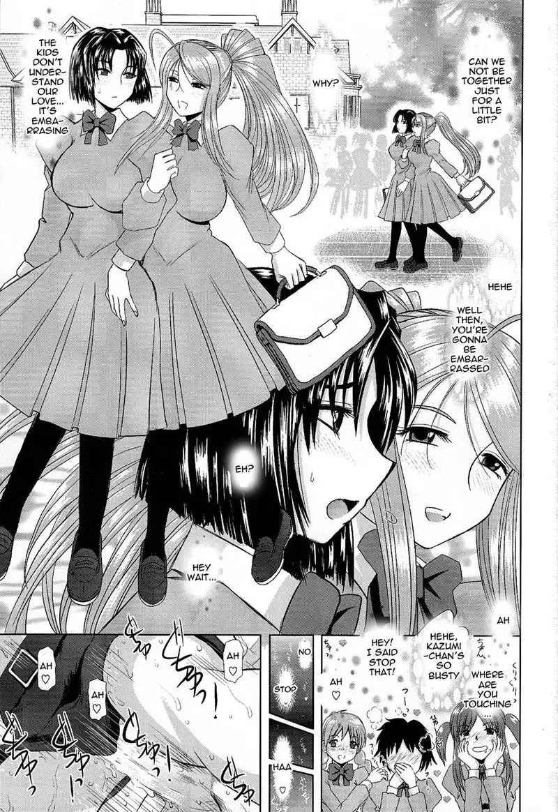Onee-chan Sensei Nijigenme4