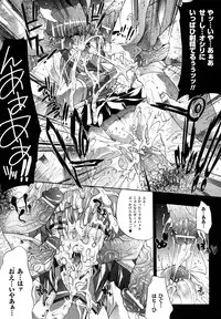 Comic Unreal 2007-04 Vol. 6