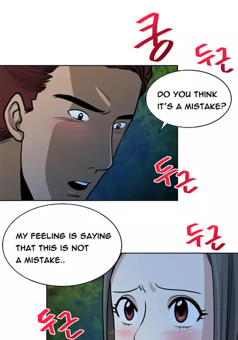 Change Partner Ch.1-19