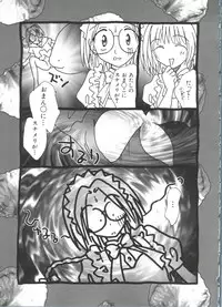 [doujinshi anthology] Moe Chara Zensho Vol. 1 (Mon Colle Knights, Angelic Layer, Pretty Sammy, Digimon, Tokyo Mew Mew, Ojamajo Doremi)