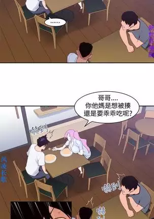 他的那裏1-36完结【中文】韩国