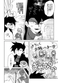 [Hitsuji] ManAsu Bon (Yu-Gi-Oh! GX) [Digital]