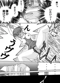 [Nightmare Express -Akumu no Takuhaibin-] Yokubou Kaiki dai 102 shou - Houkago no Akumu 7 Giseisha Suku Mizu Bukatsu Otome Hen -