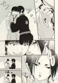 (SUPER24) [EMPTY BRAIN (Miou)] Akarui Koakuma Keikaku. San (Hoozuki no Reitetsu)