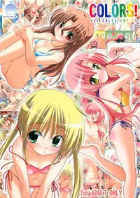 (COMIC1☆2) [Watsukiya (Watsuki Rumi)] Colors! (Hayate no Gotoku!)