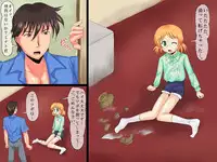 [Logiere] Otokonoko no Hazukashi Date ~ Kyousei Cosplay Josou