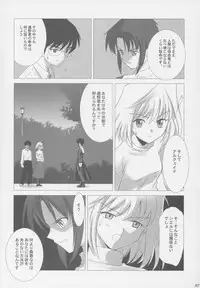 (C63) [Crazy Clover Club (Shirotsumekusa)] Tsukihime Complex (Tsukihime)