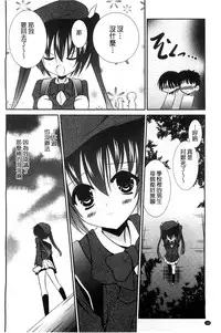 [Akizuki Takahiro] Nyuu！ 美巨乳！[Chinese]