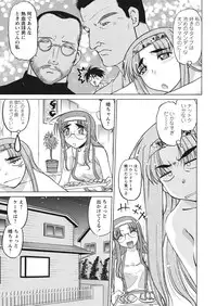 WEB Bazooka Vol.17