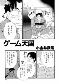 [Anthology] dennou butou musume vol.13