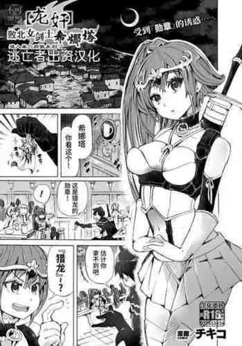 たわわの感触 4