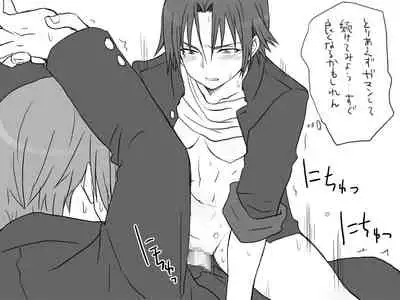 Changed into a Girl, with My Best Friend