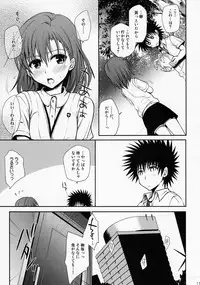 (C78) [Takumi na Muchi] Choudenjihou no Mamori Kata Jou (Toaru Majutsu no Index) [Decensored]