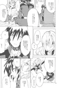 [NEO-de (Natsuzaka)] Tadashii Hito (Gundam Seed Destiny)