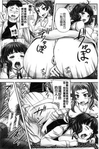 [Akigami Satoru] Choukyou→Kuppuku→Nikudorei [Chinese]