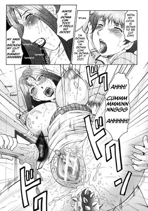 Boshino Toriko - The Captive of Mother and the Son. 2nd story