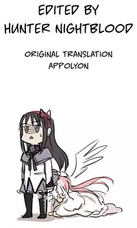 (C72) [Doro Panda TOURS (Nanzaki Iku)] After School Dolce (My-HiME) [English] {Appolyon & Hunter Nightblood}