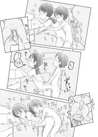 [Kuromahou Kenkyuujo (Nukaji)] Sei ni Kyoumi ga Detekita Otouto ni Jikan Teishi Appli o Ataete Mita [Digital]