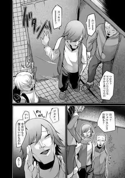 Dekireba Shiranaide ite Hoshii Koto