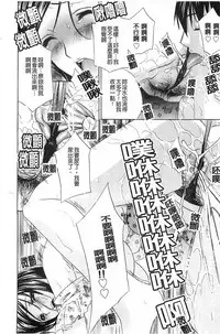 [Drill Murata] Aegu! Nureru! | 濡れる！ 喘息著！濕透了！ [Chinese]
