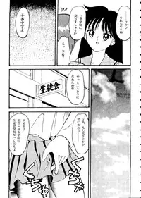 [Anthology] From the Moon 2 (Bishoujo Senshi Sailor Moon)