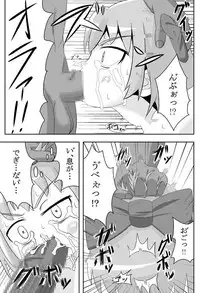[Sake no Sanran (Haiiroguma)] Koko wa Watashi ni Makasete Saki ni Itte!' (Touhou Project) [Digital]