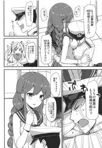 Jenova Collection JenoColle