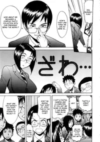 [Inomaru] Hazukashime [English] [CGrascal]