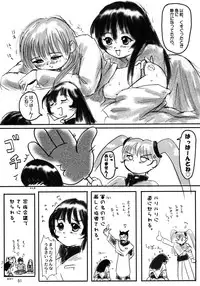 (C57) [Mutekei-Fire (Various)] Matte! Tokimekishi tsumonba ko (Various)