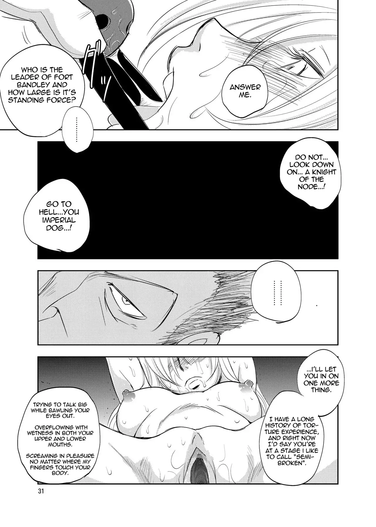 GRASSEN'S WAR ANOTHER STORY Ex #02 Node Shinkou II