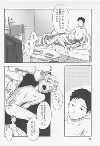 [Tsukumo Gou] Mahou ga Tokeru Made