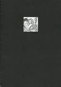 (C69) [GARDENING BULL DOG (Gotoh Akira)] I am bored. ANEMONE NO TAIKUTU | Anemone's Boredom (Eureka seveN)