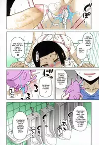 [Takatsu] S wa fragile no S Ch. 1-2 [English] [TSHH] [Colorized]