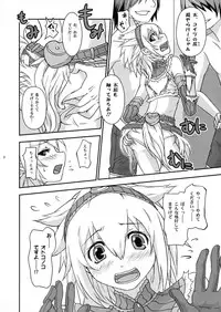 (C80) [Tra-Tama(ry (Ttuunn)] Josou Kirin Soubi ga Yukumo-mura ni Asobi ni Kitara Shuukai Yokujou no Hunter-tachi ni Rape Sarechaimashita. (Monster Hunter)