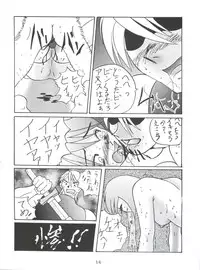 [Tsurikichi Doumei (Various)] Morokko Ai no Touhikou (Various)