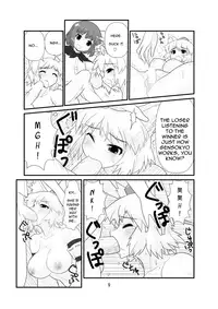 [Amadoiza (Moiky)] Super Wriggle Revenge (Touhou Project) [English] [Yerika] [Digital]