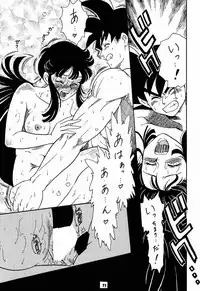 (C56) [Tsurikichi-Doumei (kosuke)] Kosuke (Ogawa Masayoshi) Kanzen Sairoku Kojin-shi 3 Oudou (Various)