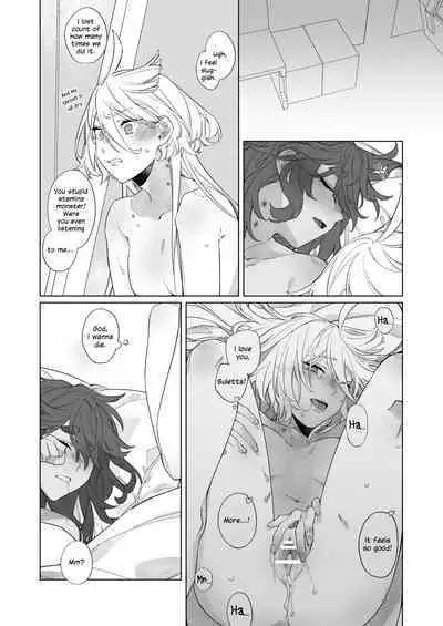 Kiss no Ato Nani ga Shitai? | After Kissing, What Else Do You Want to Do?
